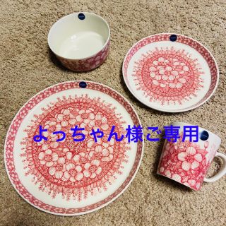 アラビア(ARABIA)のよっちゃん様　ご専用　新品未使用☆ARABIA アラビア　フヴィラ　食器セット(食器)