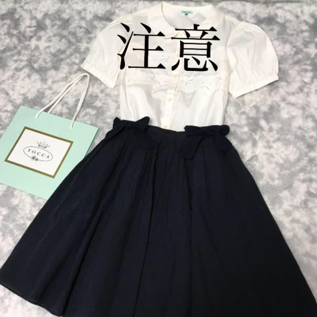 確認用です‼️キッズ服女の子用(90cm~)