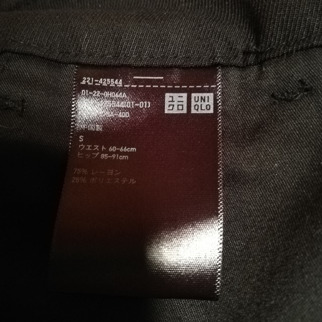 UNIQLO - ルーズフィットカーゴジョガーパンツ Sサイズ ブラック 黒の通販 by SHIHORI|ユニクロならラクマ