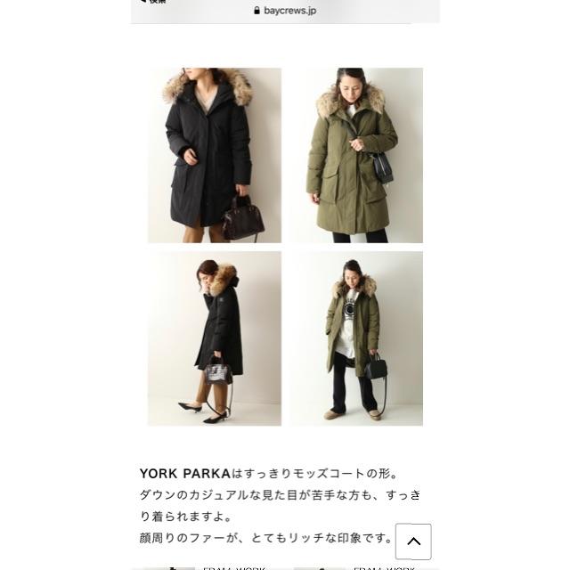 WOOLRICH(ウールリッチ)のWOOLRICH/ウールリッチWS YORK PARKA:ダウンコート レディースのジャケット/アウター(ダウンコート)の商品写真