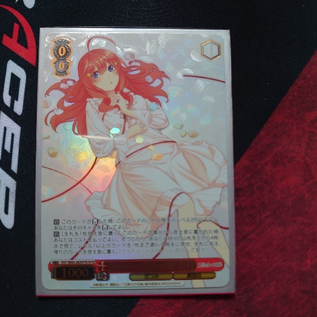 ヴァイス WS 五等分の花嫁 中野 五月 HYR ヴァイス WS 五等分の花嫁 中野 五月 HYR