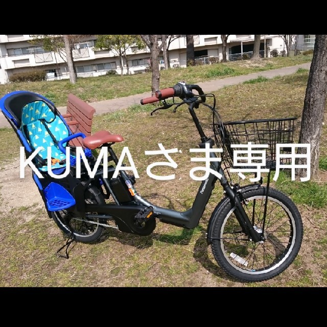 パナソニック ギュットアニーズ 電動アシスト自転車自転車本体