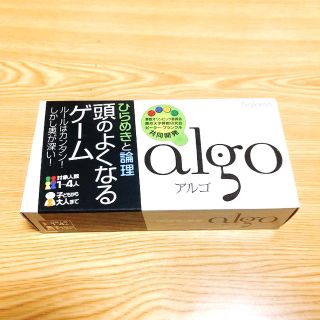 ガッケン(学研)の新品未使用　学研　知育ゲーム　アルゴ　algo(知育玩具)