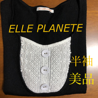 エルプラネット(ELLE PLANETE)の[美品]ELLE PLANETE レース付き半袖ニット(ニット/セーター)