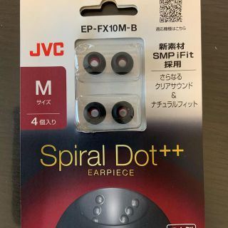 ケンウッド(KENWOOD)のJVCケンウッド spiral dot　++ イヤーピース(ヘッドフォン/イヤフォン)