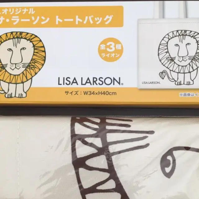 Lisa Larson(リサラーソン)のリサラーソン　トートバッグ レディースのバッグ(トートバッグ)の商品写真