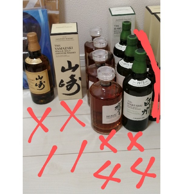 食品/飲料/酒SUNTORY 山崎 白州 NV 響 JH 山崎12年　計10本 新品未開栓