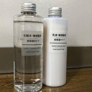 ムジルシリョウヒン(MUJI (無印良品))のMUJI   無印良品　　化粧水・乳液(化粧水/ローション)