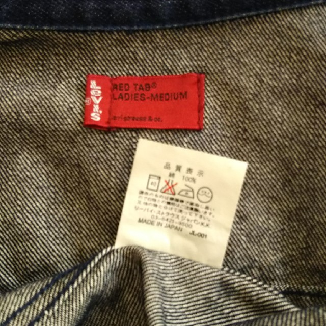 Levi's(リーバイス)のLevi's レディース デニムジャケット レディースのジャケット/アウター(Gジャン/デニムジャケット)の商品写真