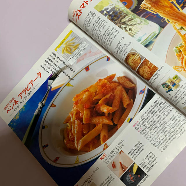 オレンジページ  スパゲティとパスタ 1992  エンタメ/ホビーの本(料理/グルメ)の商品写真