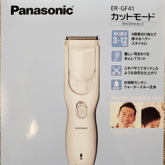 新品未使用 パナソニック バリカン ヘアカッター ER-GF41-W