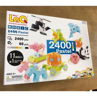 LaQ ラキュー　580パーツ　専用ケース　説明書付き(知育玩具)