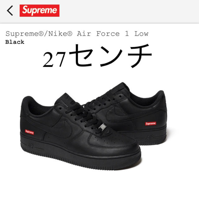 supreme nike air force 1 27センチ Black af1メンズ