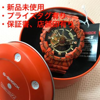 ジーショック(G-SHOCK)の【トミノ様専用】 G-SHOCK ドラゴンボールZ コラボレーションモデル(腕時計(アナログ))