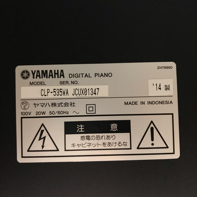 ヤマハ(ヤマハ)のヤマハCLP−535−clavinova 楽器の鍵盤楽器(電子ピアノ)の商品写真