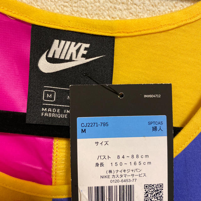 NIKE(ナイキ)の新品NIKE ナイキ タンクトップ ウィメンズ レディース レディースのトップス(タンクトップ)の商品写真