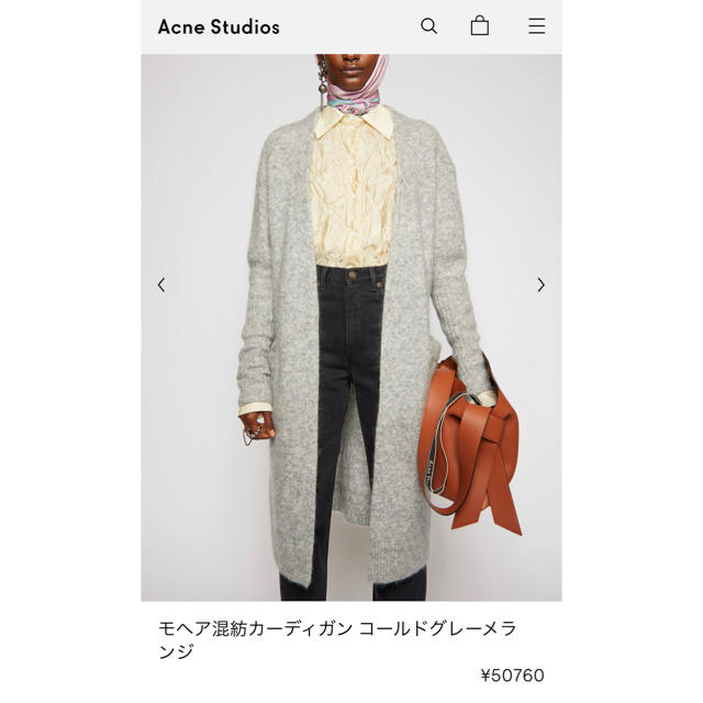 acne studious モヘアロングカーディガン