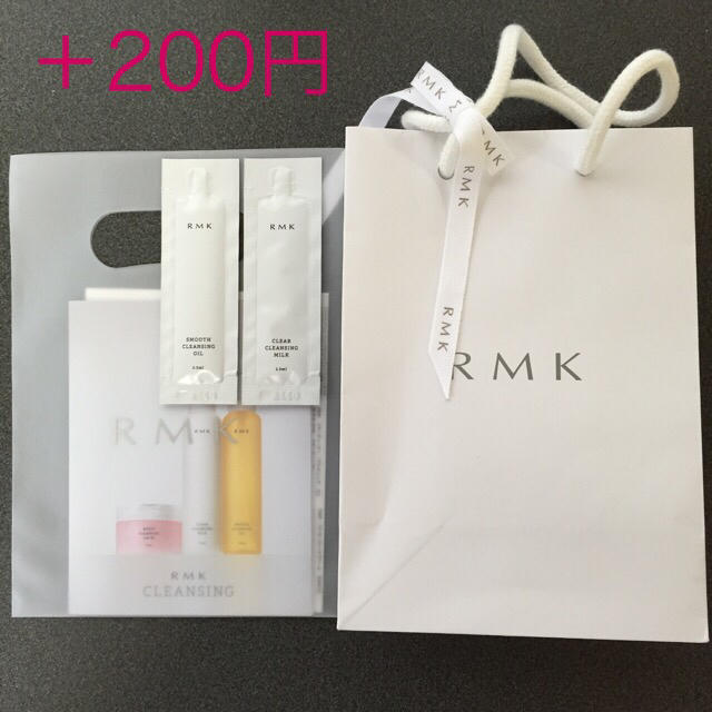 新品未開封☆RMK ブルー グロス 完売