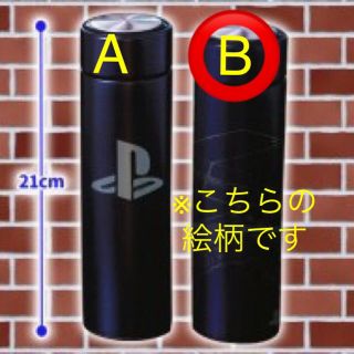 PlayStation ステンレスボトル(弁当用品)