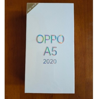 アンドロイド(ANDROID)のOPPO A5 2020 新品 未開封(スマートフォン本体)