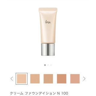 イプサ(IPSA)の新品未使用☆IPSA（イプサ）クリームファンデーション(ファンデーション)