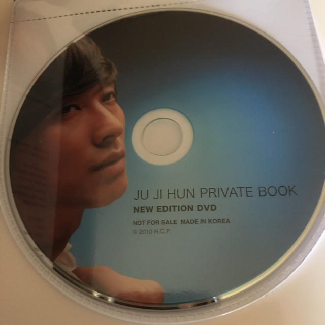 ジフンの素 ＪＵ　ＪＩ　ＨＵＮ　ＰＲＩＶＡＴＥ　ＢＯＯＫ 新装版 エンタメ/ホビーの本(その他)の商品写真