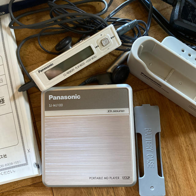 Panasonic(パナソニック)の希少　Panasonic MDプレイヤー　新品　未使用 スマホ/家電/カメラのオーディオ機器(ポータブルプレーヤー)の商品写真