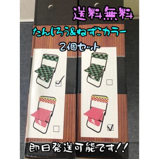 鬼滅の刃モチーフ 収納付き折り畳み椅子 2脚セット 炭治郎 禰豆子 新品未開封(キャラクターグッズ)