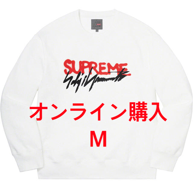 Supreme/Yohji Yamamoto Crewneck