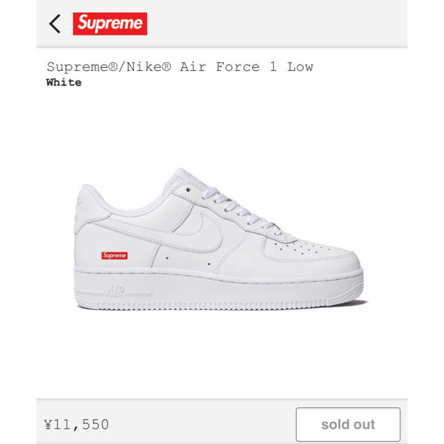 メンズSupreme×Nike AF1 white us9 エアフォース1