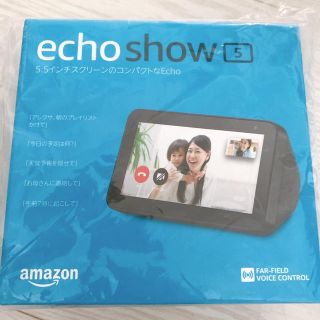 echo show 5  チャコール　新品未使用未開封(スピーカー)