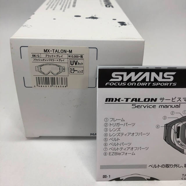 SWANS(スワンズ)のスワンズ SWANS ゴーグル MX-TALON 自動車/バイクのバイク(装備/装具)の商品写真