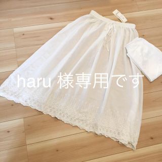 サマンサモスモス(SM2)のharu様専用☆裾スカラップスカート(ロングスカート)