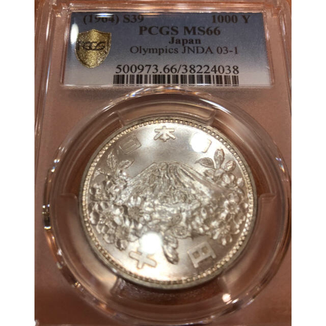 PCGS NGC アンティークコイン 銀貨 東京オリンピック 古銭