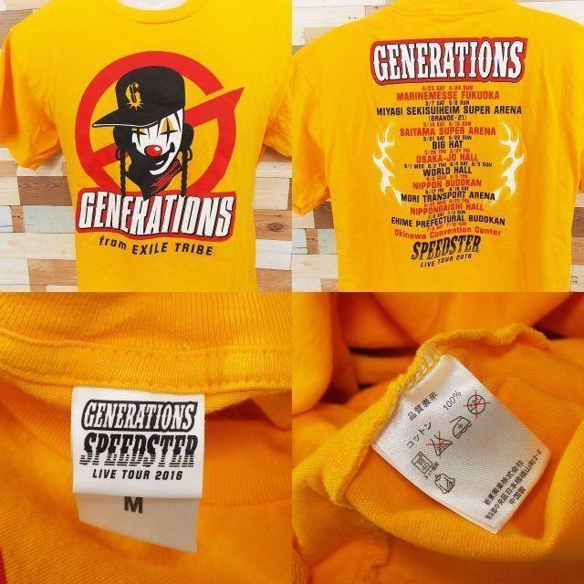 GENERATIONS(ジェネレーションズ)の【GENERATIONS】 美品 ジェネレーションズ 半袖ライブTシャツ M メンズのトップス(Tシャツ/カットソー(半袖/袖なし))の商品写真