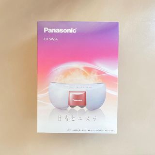 パナソニック(Panasonic)の目もとエステ(ボディケア/エステ)