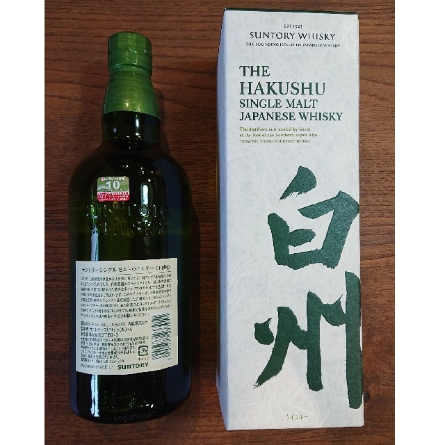 白州 ウイスキー 未開封 箱付き 700ml シングルモルト マイレージ付