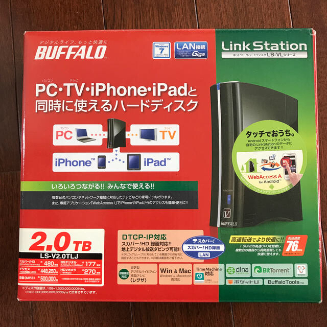 BUFFALO Link Station LS-V2.0TLJ NAS