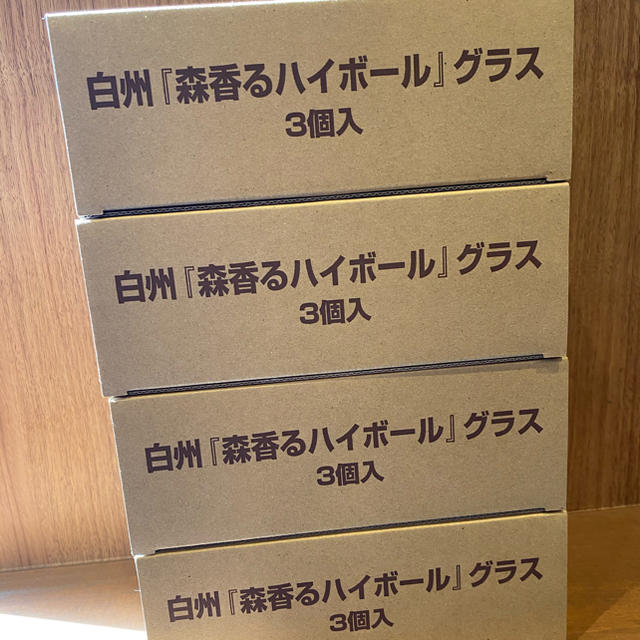 最終値下 新品未使用 井藤昌志 丸トレイ  L サクラ