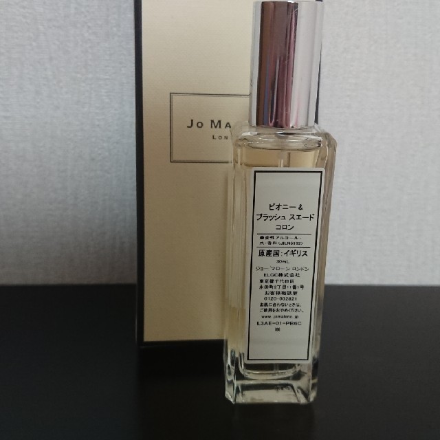 Jo MALONE LONDON PEONY&BLUSH SUEDE COLON