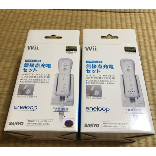 Wiiリモコン専用 無接点充電セット 2個セット