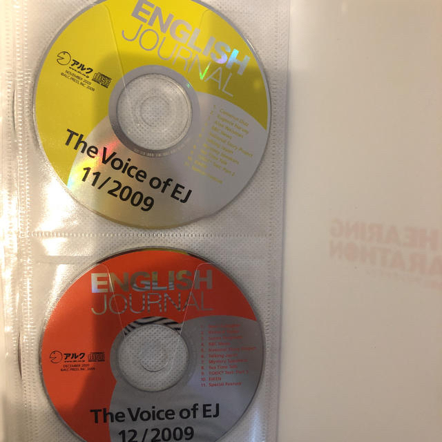 ヒアリングマラソン　ENGLISH JOURNAL 2009年7〜12月　CD付 エンタメ/ホビーの本(語学/参考書)の商品写真