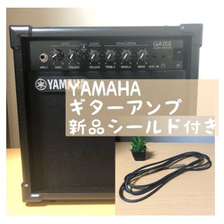 ヤマハ(ヤマハ)の【送料無料】ヤマハ YAMAHA ギターアンプ(ギターアンプ)