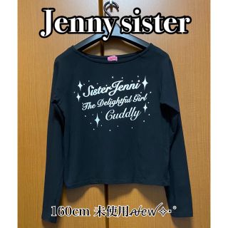 ジェニィ(JENNI)のJenny ロンT 160cm 未使用ꫛꫀꪝ✧‧˚(Tシャツ/カットソー)