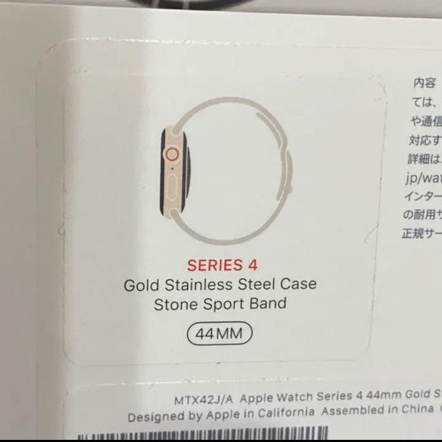 Apple(アップル)のApple Watch  s4 ゴールドステンレス 44mm メンズの時計(腕時計(デジタル))の商品写真
