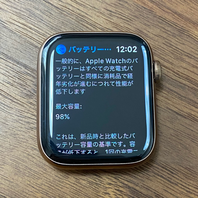 Apple Watch  s4 ゴールドステンレス 44mm