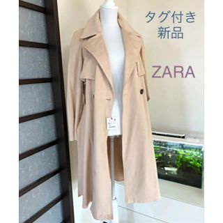 ザラ(ZARA)のタグ付き新品☆ZARA☆デザイン トレンチコート♡素敵♪(*´꒳`*)(トレンチコート)