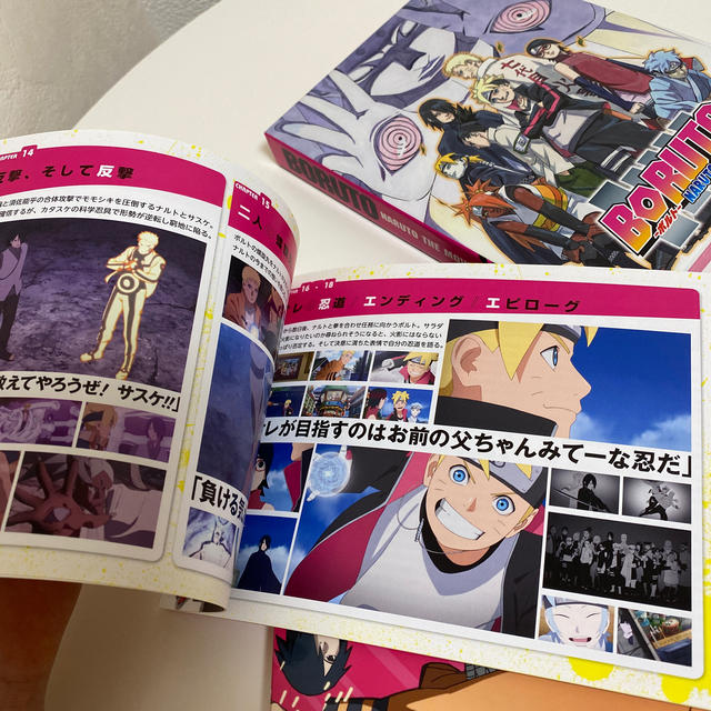 集英社(シュウエイシャ)のBORUTO -NARUTO THE MOVIE-[Blu-ray] エンタメ/ホビーのDVD/ブルーレイ(アニメ)の商品写真