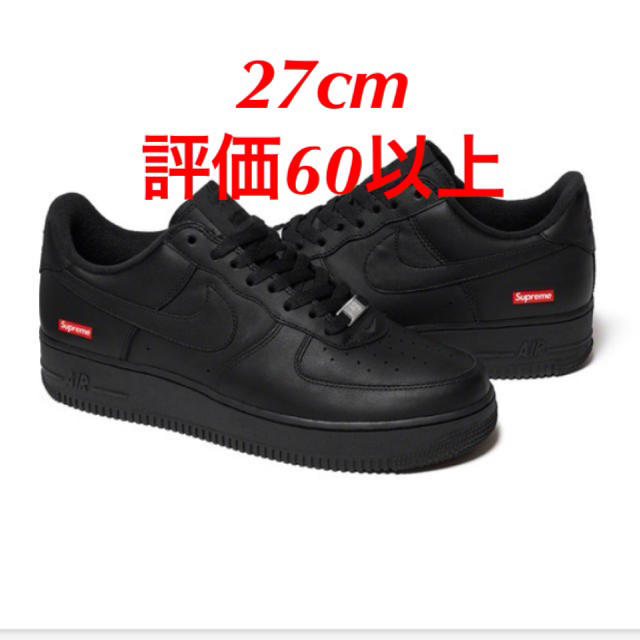 supreme nike air force 1 low