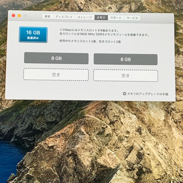 Apple(アップル)のimac 27インチ i7 1TB SSD ハイスペック美品 スマホ/家電/カメラのPC/タブレット(デスクトップ型PC)の商品写真